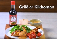 Grilēta vistas fileja Teriyaki marinādē