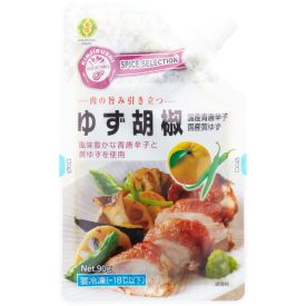 Japāņu citrusa pasta, Yuzu Kosho, asa, saldēta, 90g