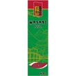 Vasabi pasta, asa, bez E102, 43g